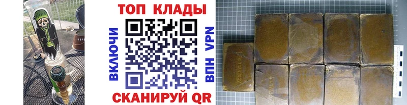 Купить закладку Лосино-Петровский КОКАИН  A-PVP  Конопля  ГАШИШ 