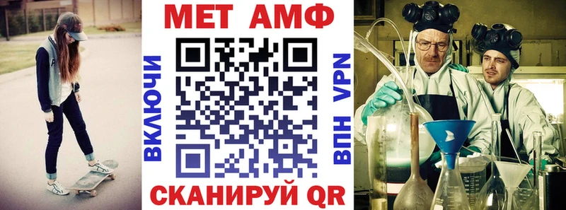 АМФЕТАМИН 98%  Лосино-Петровский 