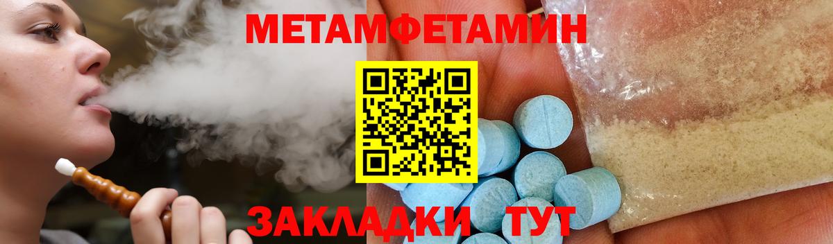 Амфетамин  АМФ 98%  Амфетамин  Вход с VPN  Лосино-Петровский 