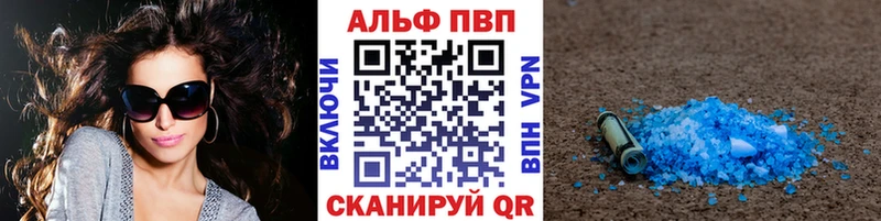 блэк спрут tor Лосино-Петровский Alpha-PVP кристаллы