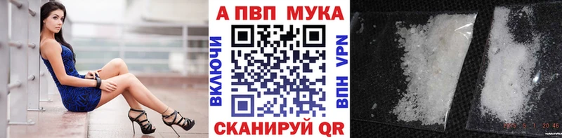 Alfa_PVP Соль Лосино-Петровский