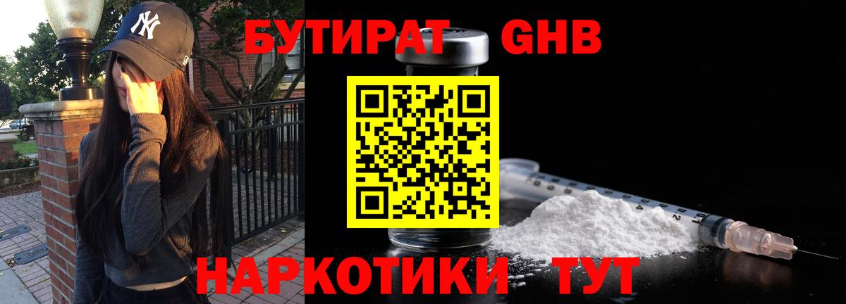 КОКАИН Лосино-Петровский