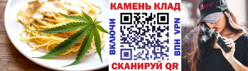 Cannafood марихуана  Лосино-Петровский 