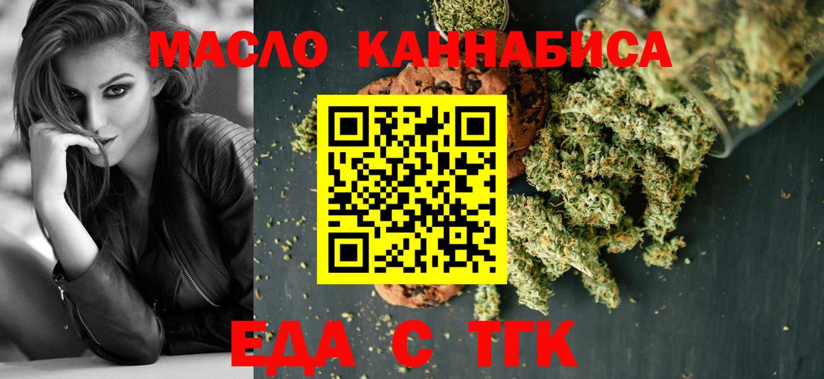 Лосино-Петровский  Canna-Cookies марихуана  Вход с VPN 