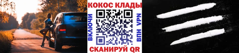 Cocaine VHQ  Лосино-Петровский 