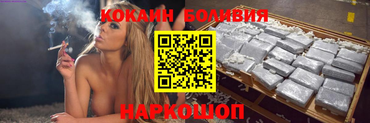 КОКАИН 99%  Вход с VPN  КОКАИН  Лосино-Петровский 