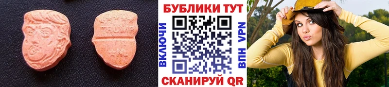 даркнет сайт  Лосино-Петровский  Экстази VHQ 