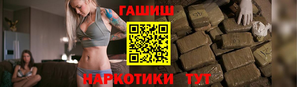 Гашиш гарик  Вход с VPN  Лосино-Петровский  ГАШИШ индика сатива 