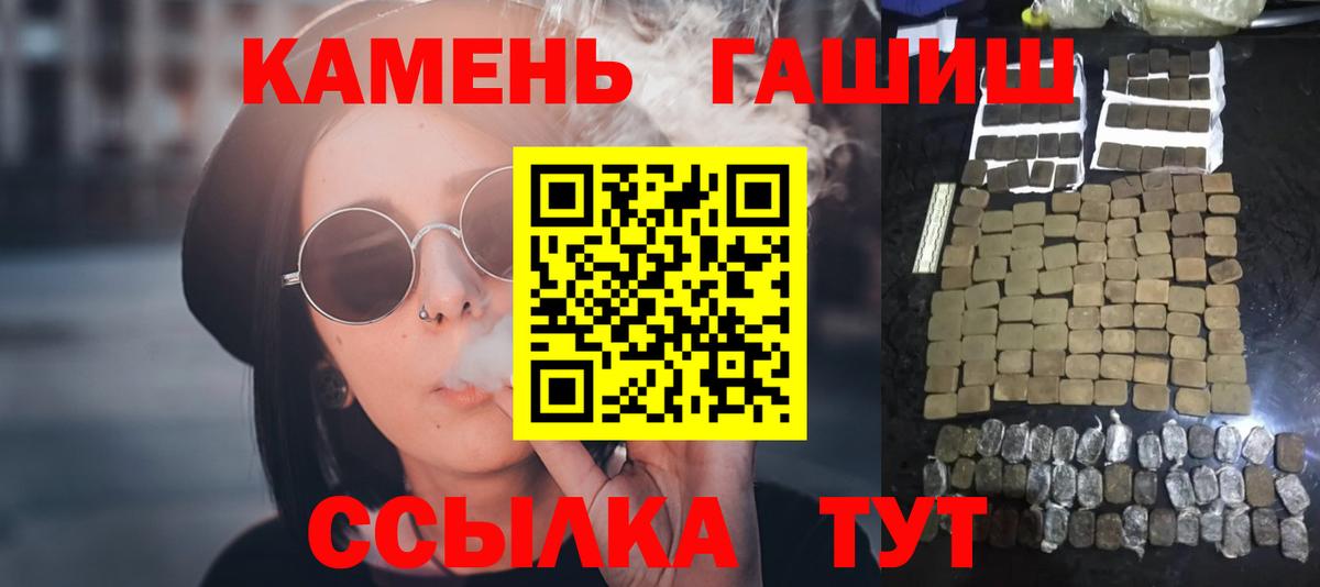 ГАШ хэш Лосино-Петровский
