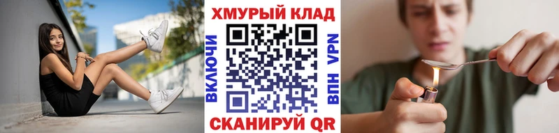 где можно купить наркотик  Лосино-Петровский  Героин VHQ 