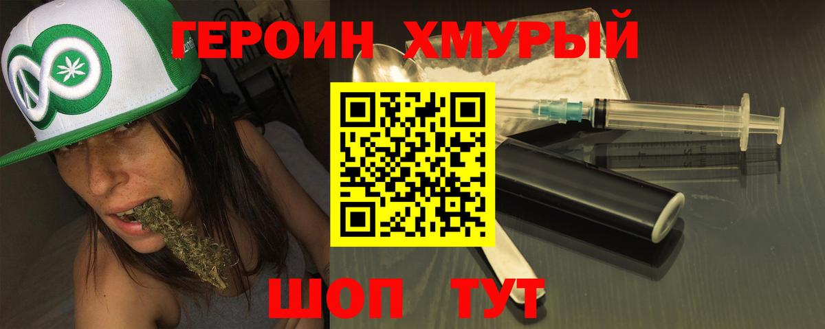 МАРИХУАНА  Ketamine  Вход с VPN  LSD-25  25-NBOMe  МЕФ  Плюхи  MDMA  Мефедрон  Лосино-Петровский  Каннабис 