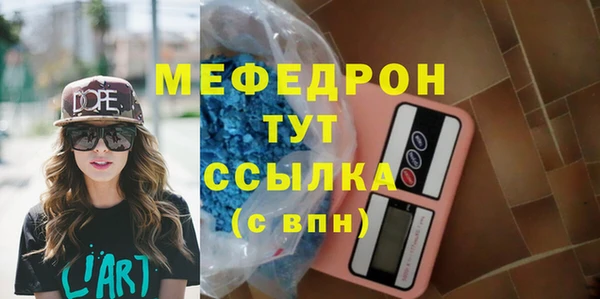 мескалин Михайловск