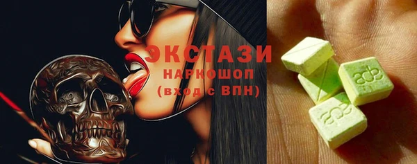таблы Медногорск