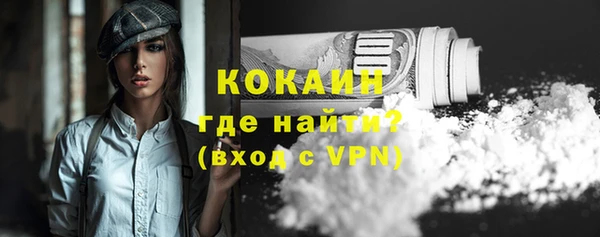 таблы Михайловка