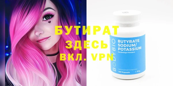 ALPHA-PVP Аксай