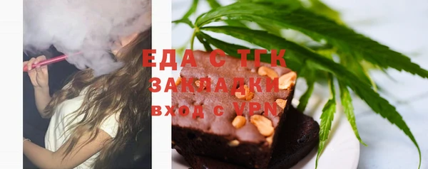 мескалин Михайловск