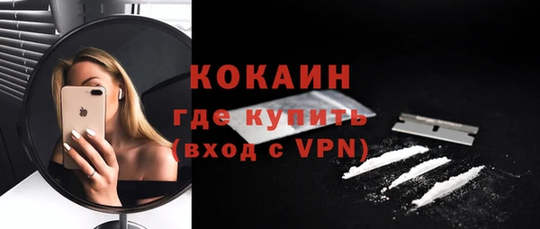 таблы Медногорск