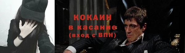 мескалин Михайловск