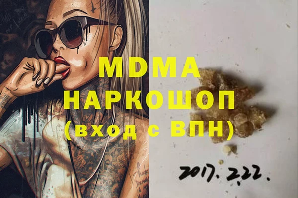 мескалин Михайловск