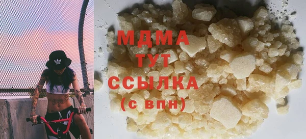 гашик Бугульма