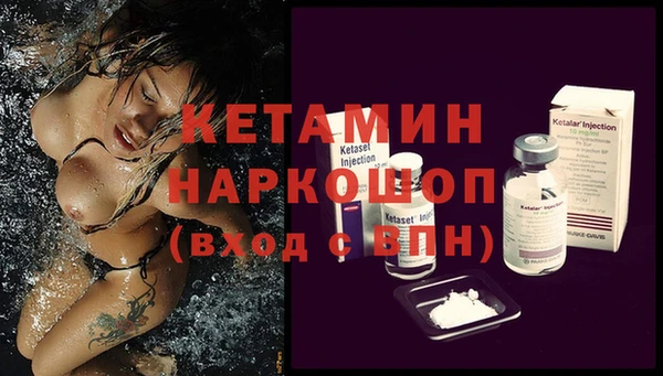 таблы Медногорск