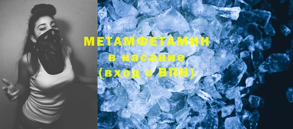 мескалин Михайловск