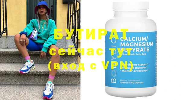 дмт Мегион