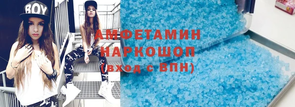 таблы Медногорск