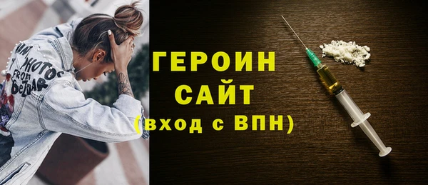 таблы Медногорск