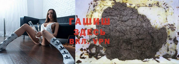 кокаин премиум Михайлов