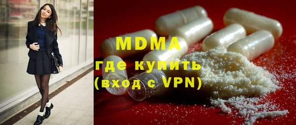 таблы Медногорск