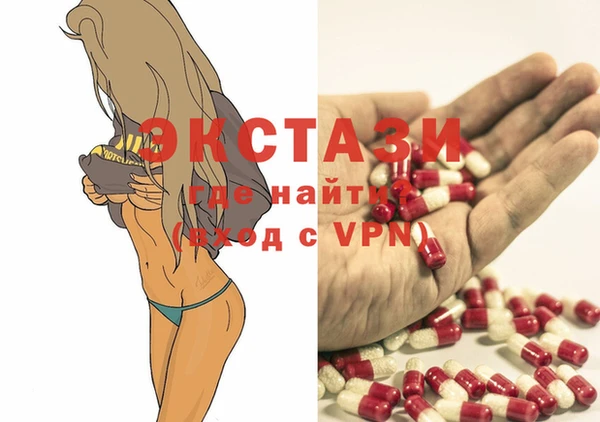 таблы Медногорск