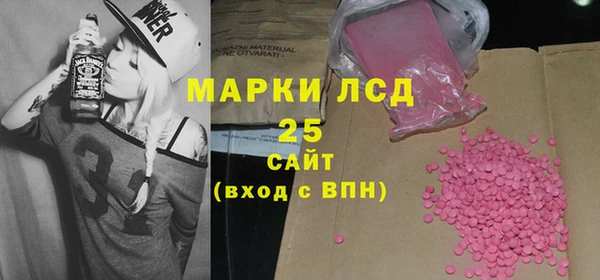 мескалин Михайловск