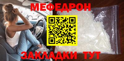 альфа пвп VHQ Бийск