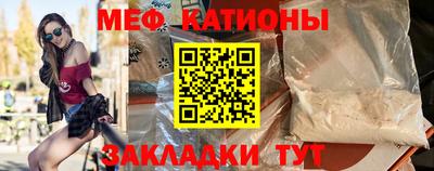 альфа пвп VHQ Бийск