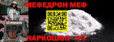 альфа пвп VHQ Бийск