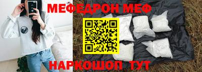 альфа пвп VHQ Бийск