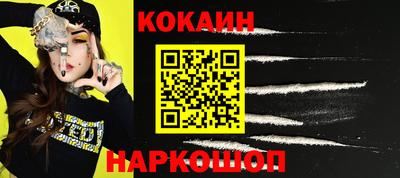 мяу мяу мука Абакан