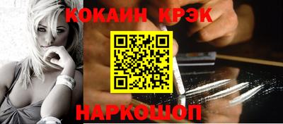 наркотики Берёзовский