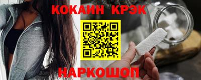 наркотики Берёзовский