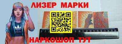 наркотики Берёзовский