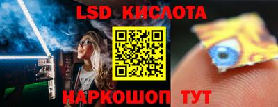 меф Беслан
