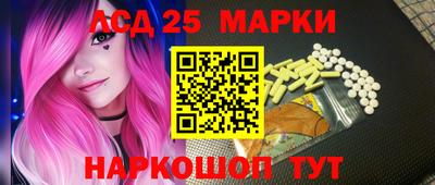 альфа пвп VHQ Бийск