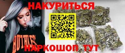 альфа пвп VHQ Бийск