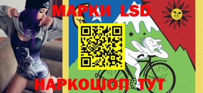меф Беслан