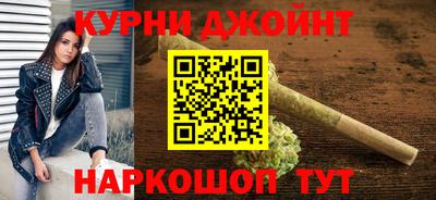 альфа пвп VHQ Бийск