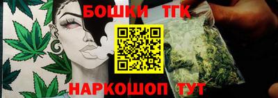 меф Беслан