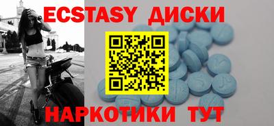 меф Беслан
