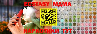 альфа пвп VHQ Бийск