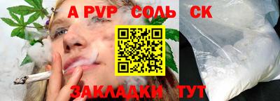 меф Беслан